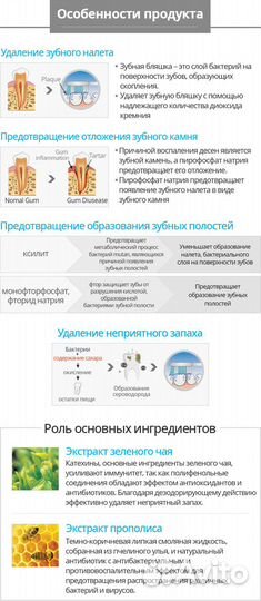 Зубная паста atomy с прополисом, 200 гр