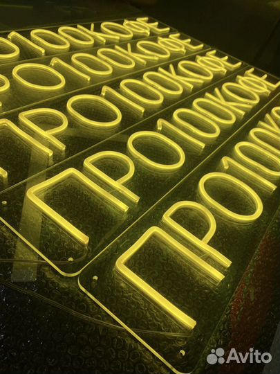 Неоновая вывеска изготовление