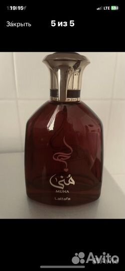 Пустые флаконы