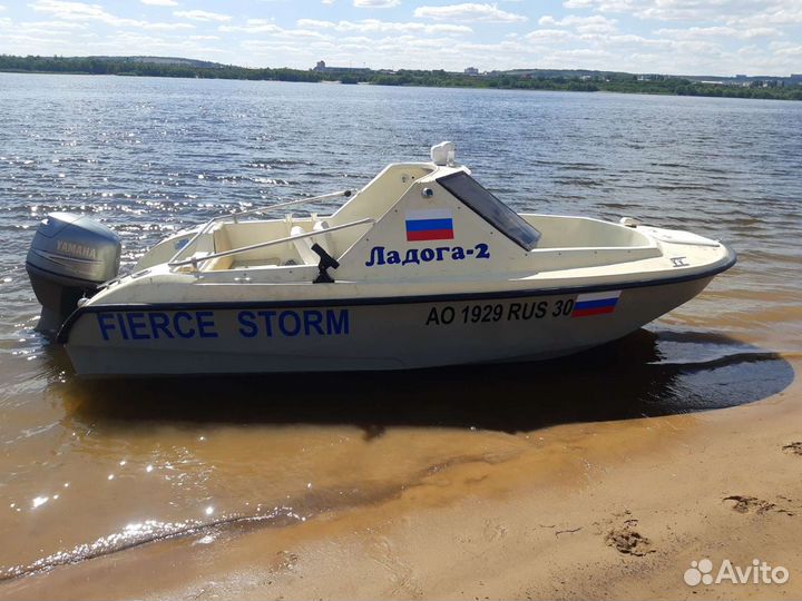 Моторное судно