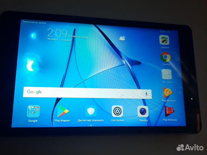 Huawei mediapad t3 8 дюймов 16 гб торг