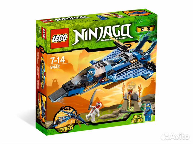 Lego ninjago