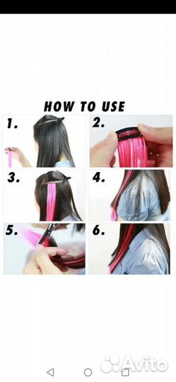 Пряди-Локоны на заколке накладные