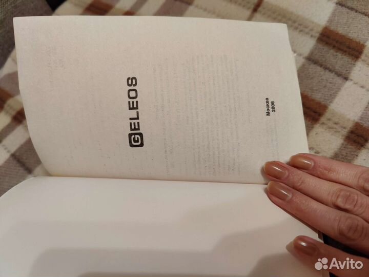 Тайны сновидений Елена Константинова