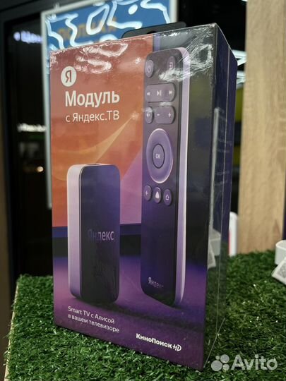 Модуль с яндекс тв