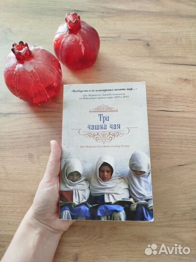 Художественные книги