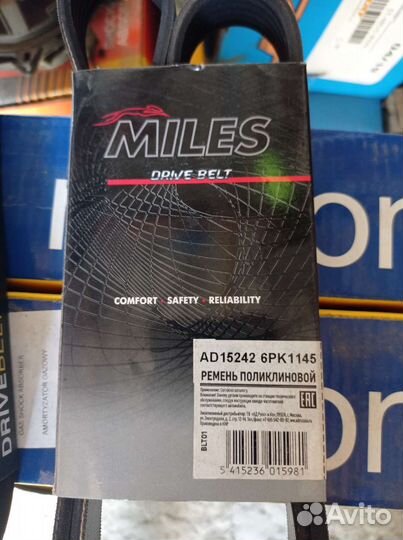 Ремень приводной