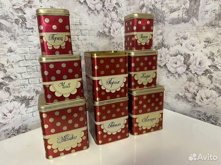 Набор для хранения сыпучих продуктов СССР