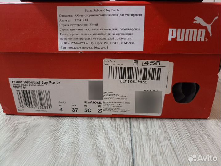 Ботинки Puma,как новые, утеплённые высокие 36 р