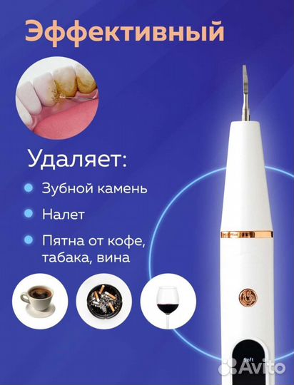 Ультразвуковой скалер для зубов новый