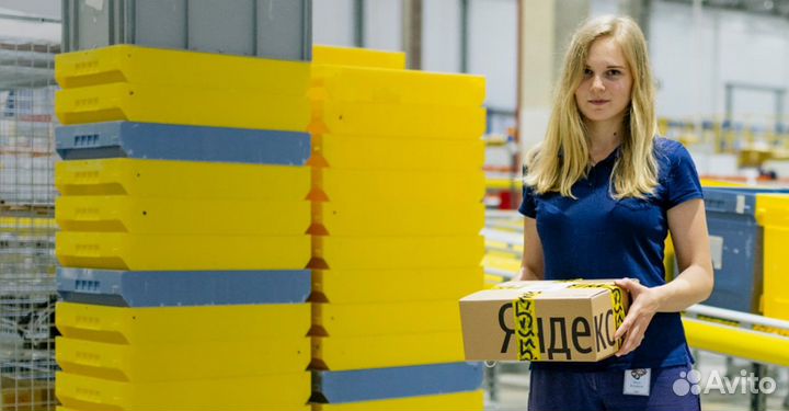 Подработка на складе (сборщик)