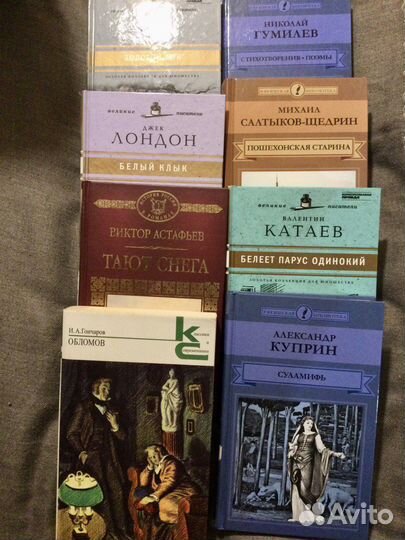 Художественная литература