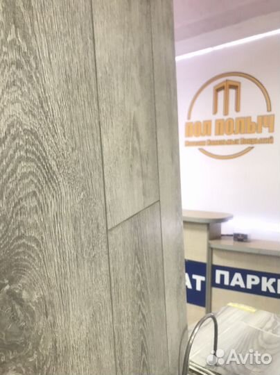 Ламинат 33 класс 8мм фаска