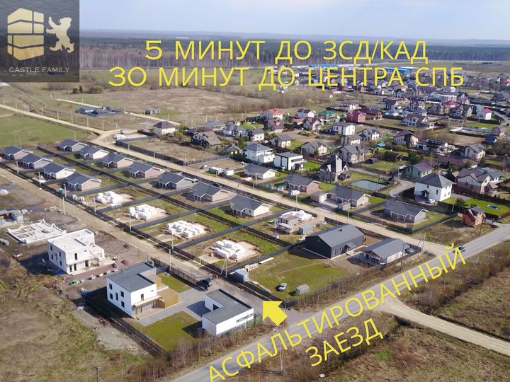 Коттедж 347 м² на участке 11,7 сот.