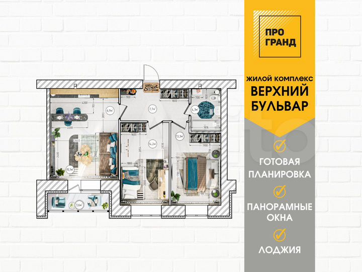 3-к. квартира, 63,3 м², 2/12 эт.