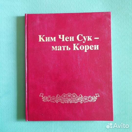 Книги абсолютно разные 2