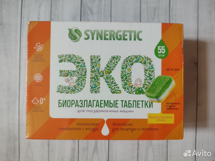 Таблетки и соль Synergetic для посудомоечных машин