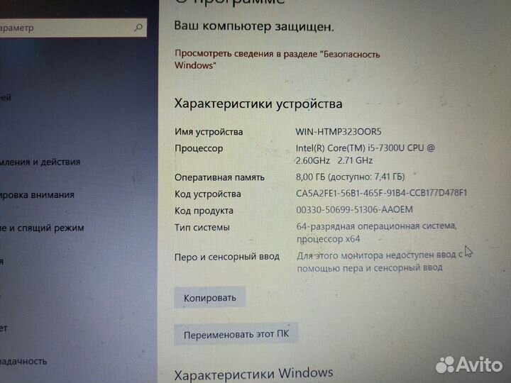 Продам ноутбук HP 840 G4