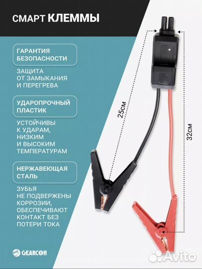 Пуско-зарядное устройство для автомобиля