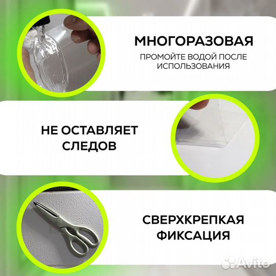 Нано скотч многоразовый 3 м