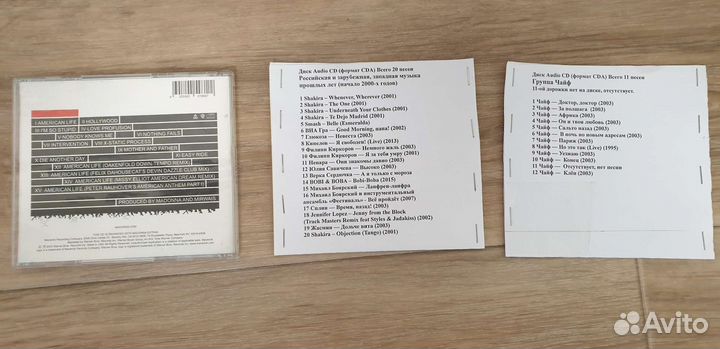 Диски музыкальные, аудио си ди, Audio CD, б/у