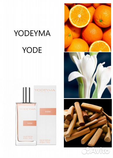 Yodeyma Yode Вода парфюмерная 50 мл