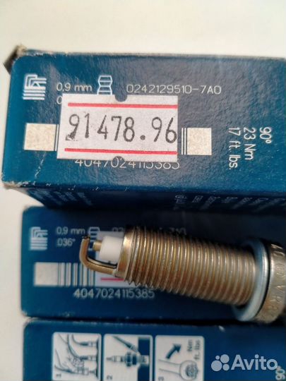 Свечи зажигания bosch