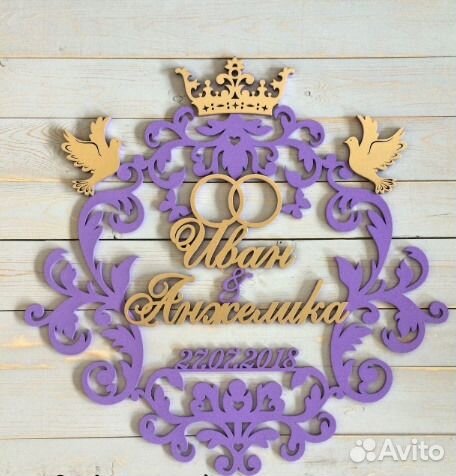 Монограмма