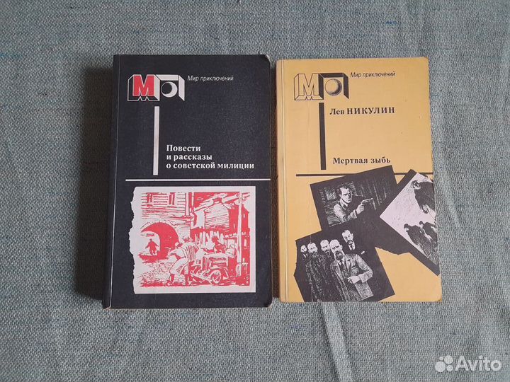 Советские и российские детективы,триллеры,боевики