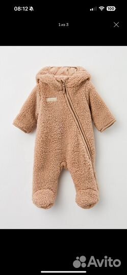 Комбинезон happy baby шапка loomknits Elf