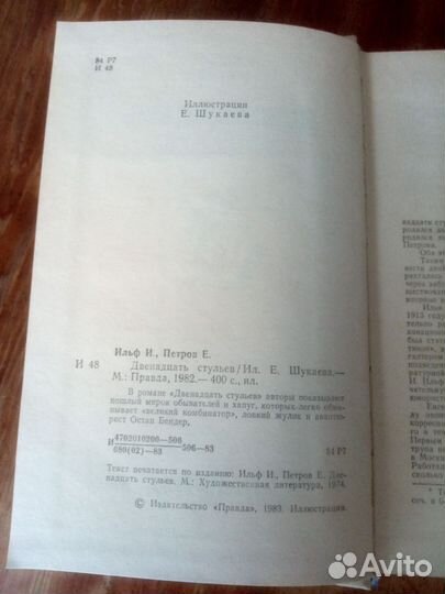 Сатира, юмор - 