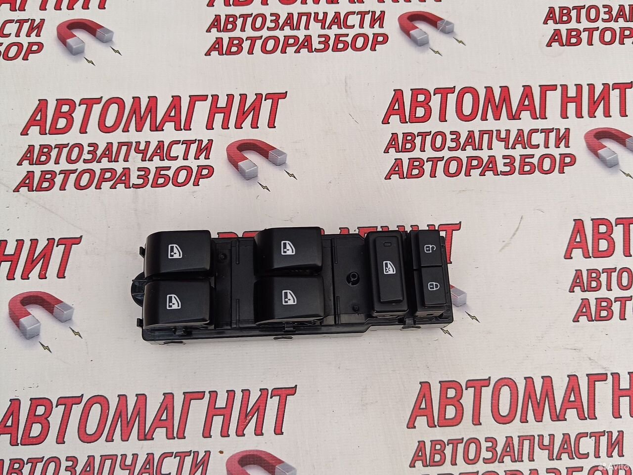 Блок стеклоподъёмников Чанган Уни-В Changan UNI-V