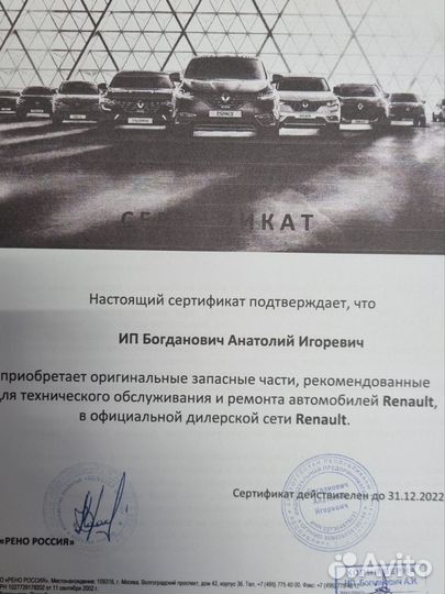 Двигатель Renault на Ларгус k7m