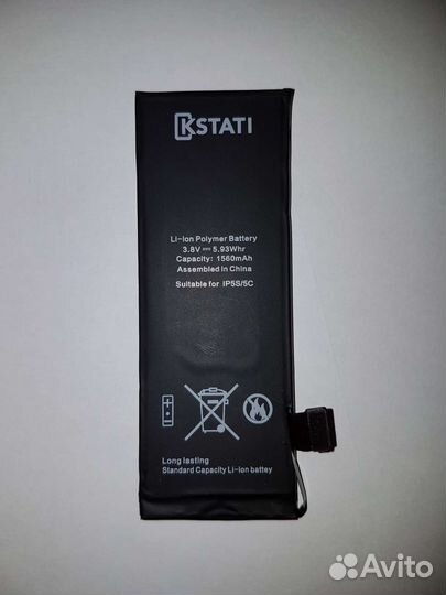 Аккумуляторная батарея для iPhone 5s