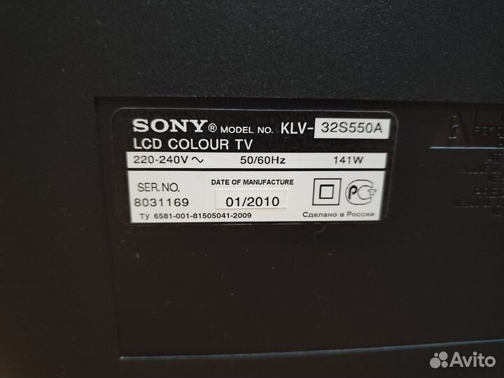 Телевизор sony bravia