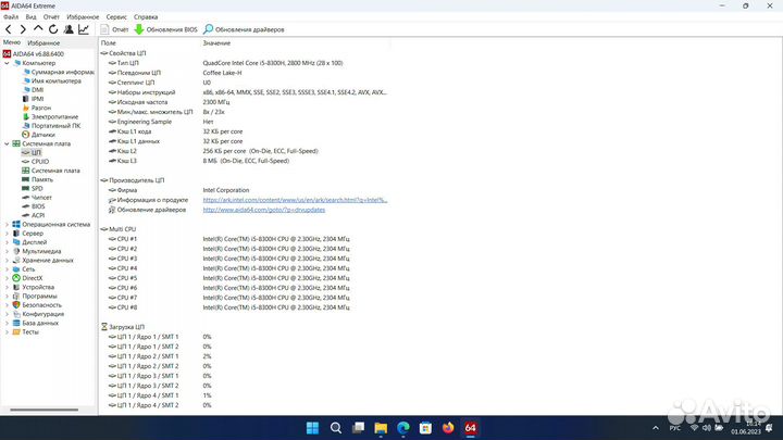 Игровой ноутбук HP Gaming Pavilion - 15-cx0113ur