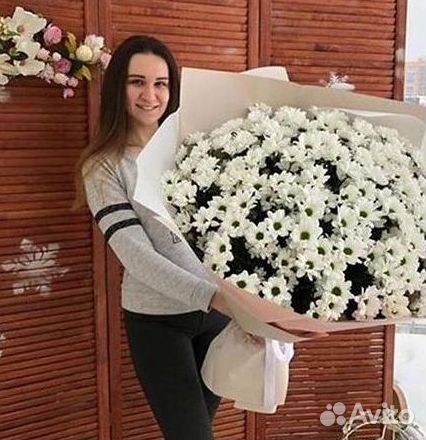 Хризантема Букеты с доставкой
