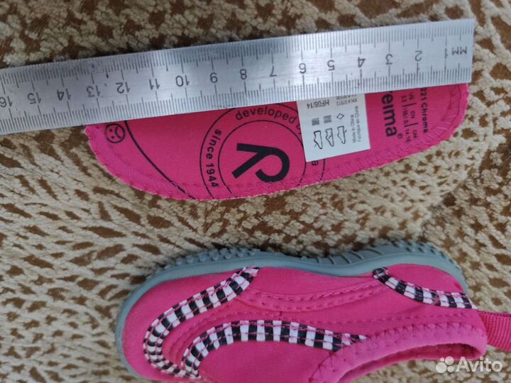 Топики для моря