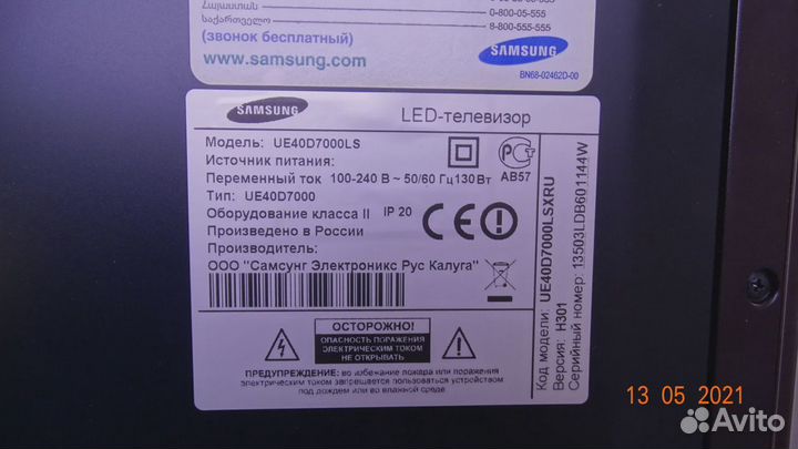 Sled mcpcb LED5030 22MM width 40 right REV0.1 1120