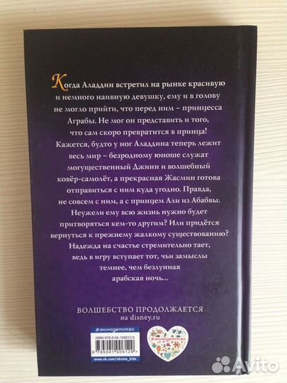 Книги для детей разных возрастов