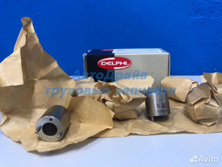 Проставка форсунки Даф 105 10 шт