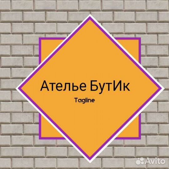 Пошив и ремонт одежды