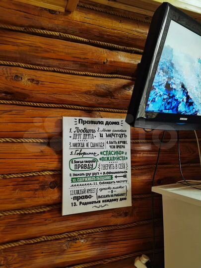 Дом 45 м² на участке 80 сот.