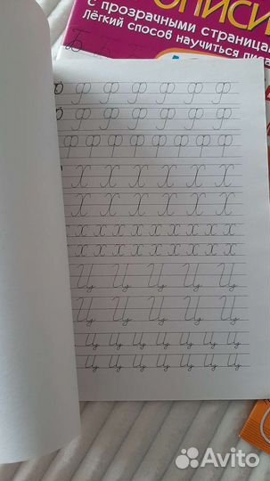 Комплект подготовки к 1 классу