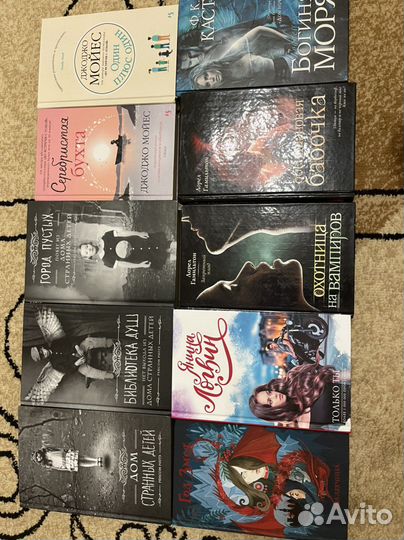 Книги YA, для подростков, фэнтези, романтика