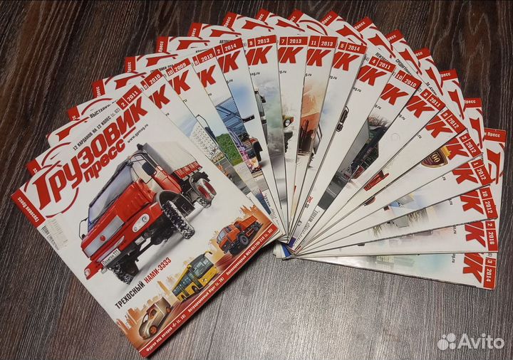 Журнал Грузовик-пресс