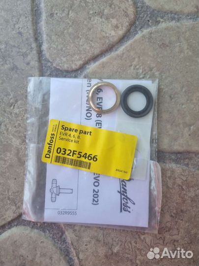 Сервисный набор Danfoss EVR (032F5466)