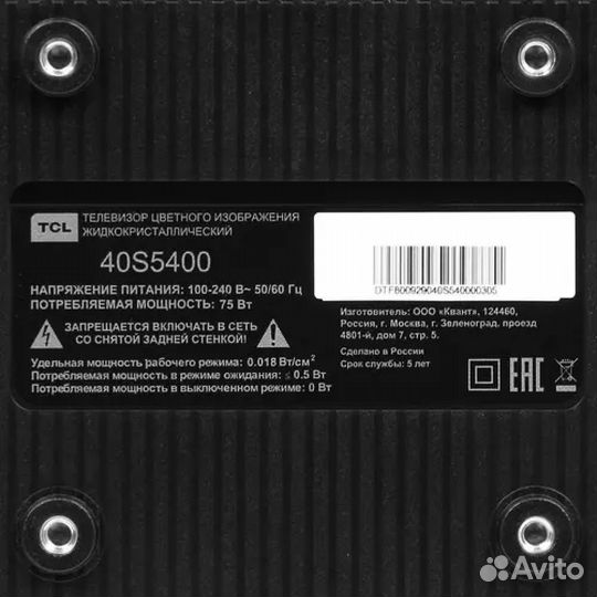Телевизор TCL 40S5400A 655296