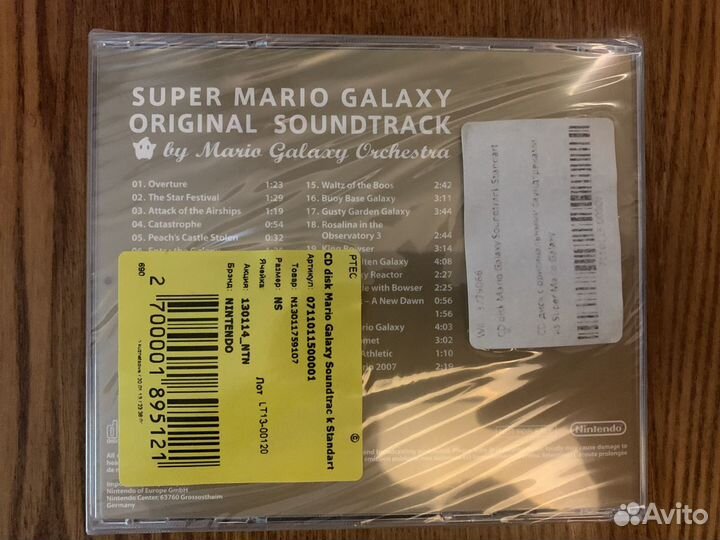 Подарки из nintendo club