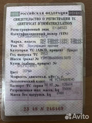Маз 938660 044р3